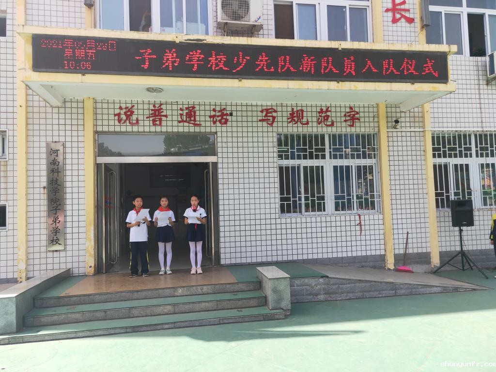 老队员代表张湘怡发言